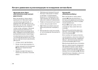 Страница 576