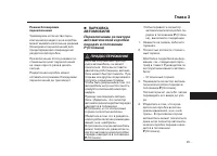 Страница 589