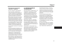 Страница 591