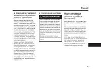 Страница 593