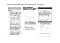 Страница 596