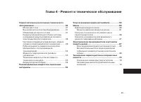 Страница 599