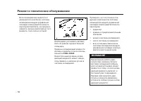Страница 604