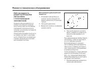 Страница 608