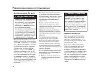 Страница 612