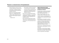 Страница 618