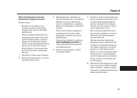 Страница 619