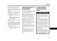 Страница 621