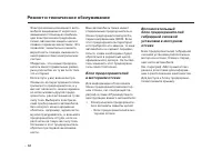 Страница 622