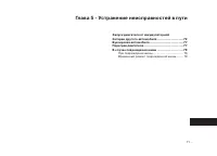 Страница 625