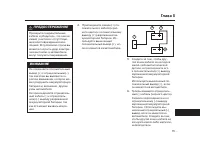 Страница 629
