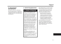 Страница 631