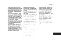 Страница 633