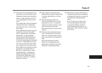 Страница 641