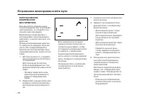 Страница 642