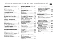 Cadillac ESCALADE 2011