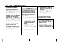 Страница 100