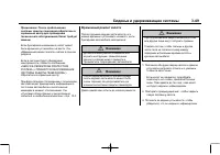 Страница 101