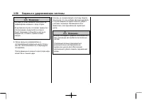 Страница 102