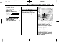 Страница 103