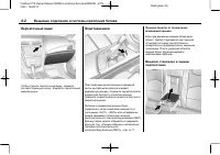Страница 104