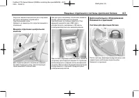 Страница 105