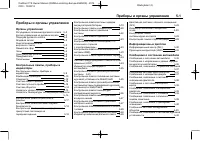 Страница 107