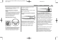Страница 109