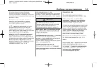 Страница 111