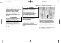 Страница 113