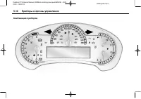 Страница 116