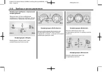 Страница 118