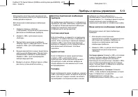 Страница 119