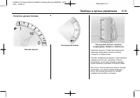 Страница 121
