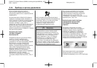 Страница 124