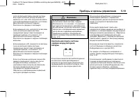 Страница 125