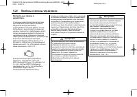 Страница 126