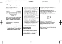 Страница 128