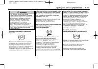 Страница 129