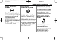 Страница 131