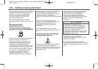 Страница 132