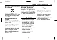 Страница 133