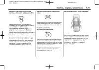 Страница 135
