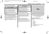 Страница 139