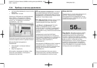 Страница 140