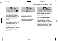 Страница 141