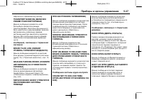 Страница 143