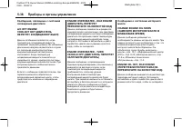 Страница 144