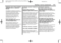 Страница 145