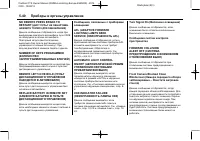 Страница 146